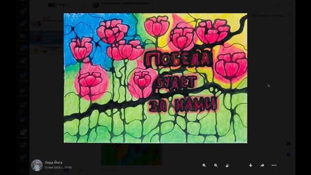 Разбор рисунков. Маки.
