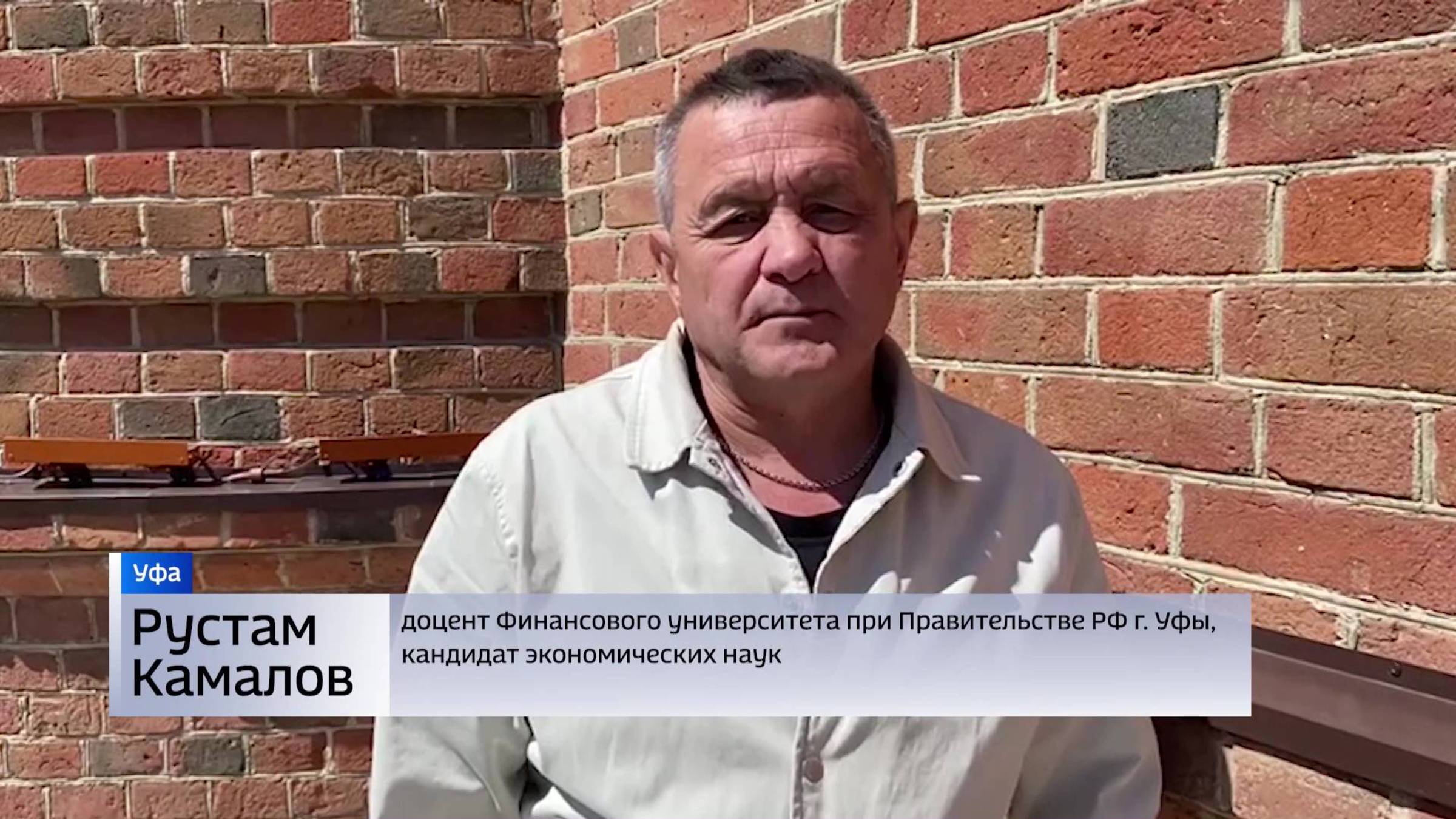 Башкортостан вошел в пятерку лидеров России по устойчивости промышленного роста