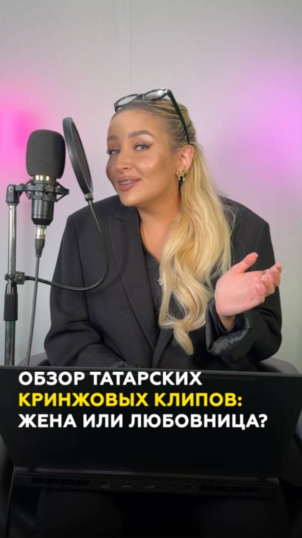 Обзор кринжовых татарских клипов: Вадим Захаров – скуфы, милфы и любовь #казань #татарстан #клип