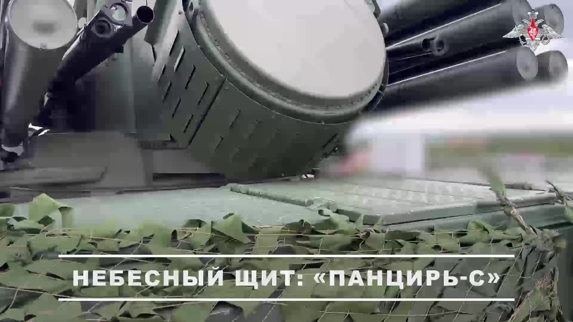 🎯 Расчеты ЗРПК «Панцирь-С» круглосуточно контролируют воздушное пространство.
