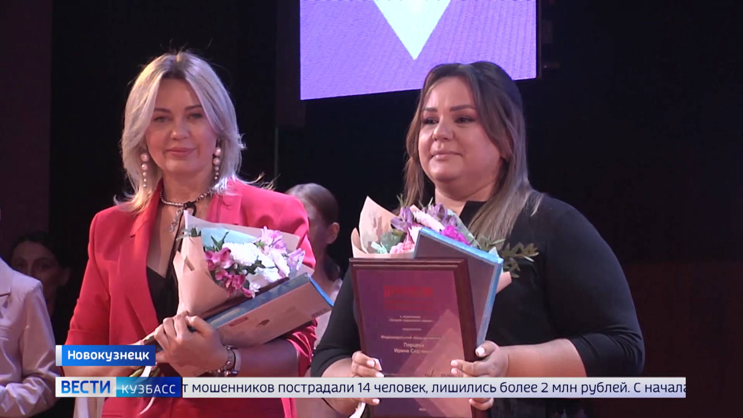 Финалисты конкурса «Бизнес-Признание» активно участвуют в диверсификации экономики Кузбасса