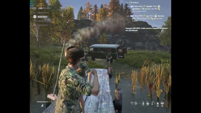 Dayz охота и рыбалка