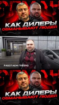 Только посмотрите, что творят дилеры!