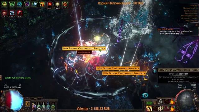 MU: Dark Epoch старт ЗАВТРА!) УРАААААААА))) тг в описании. пока что Poe 1 - Standard