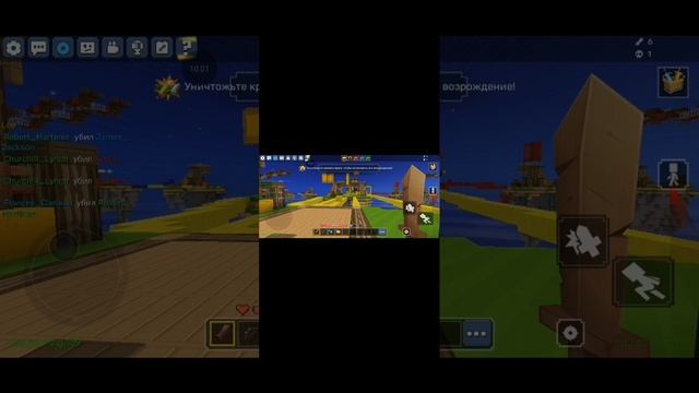 Как я играю в игру бедо варс