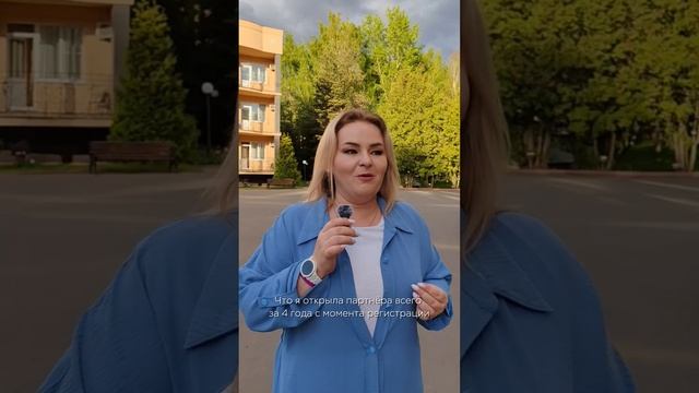 С вами Кононова Анна, партнер в подтвержденном статусе 💎✨