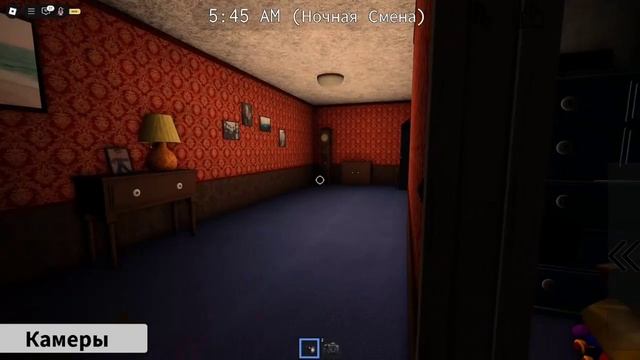 Roblox, ночная смена, часть 13.