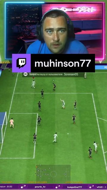PS5 Пожилой киберспорт!!! Строго 18+!!!!