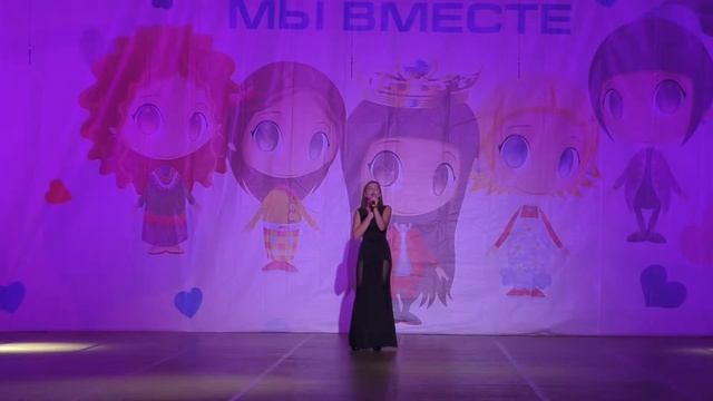 Васюхно Мария ХРУСТАЛЬНОЕ СЕРДЦЕ МИРА г.Краснодар