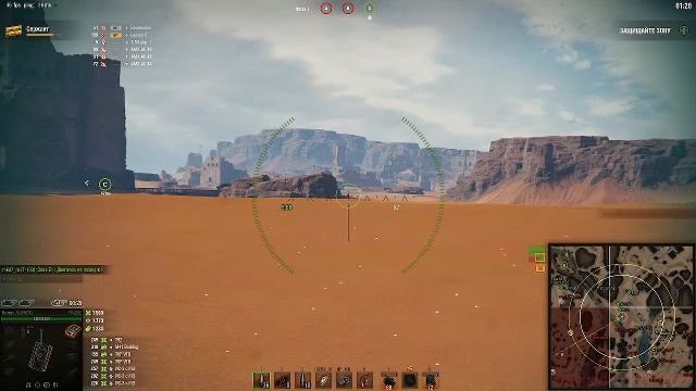 World of tanks