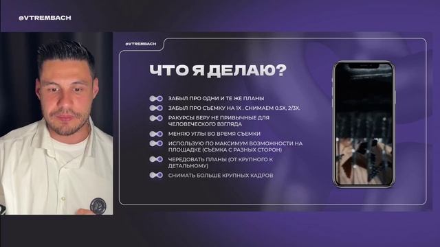 5 способов перестать снимать колхозные видео