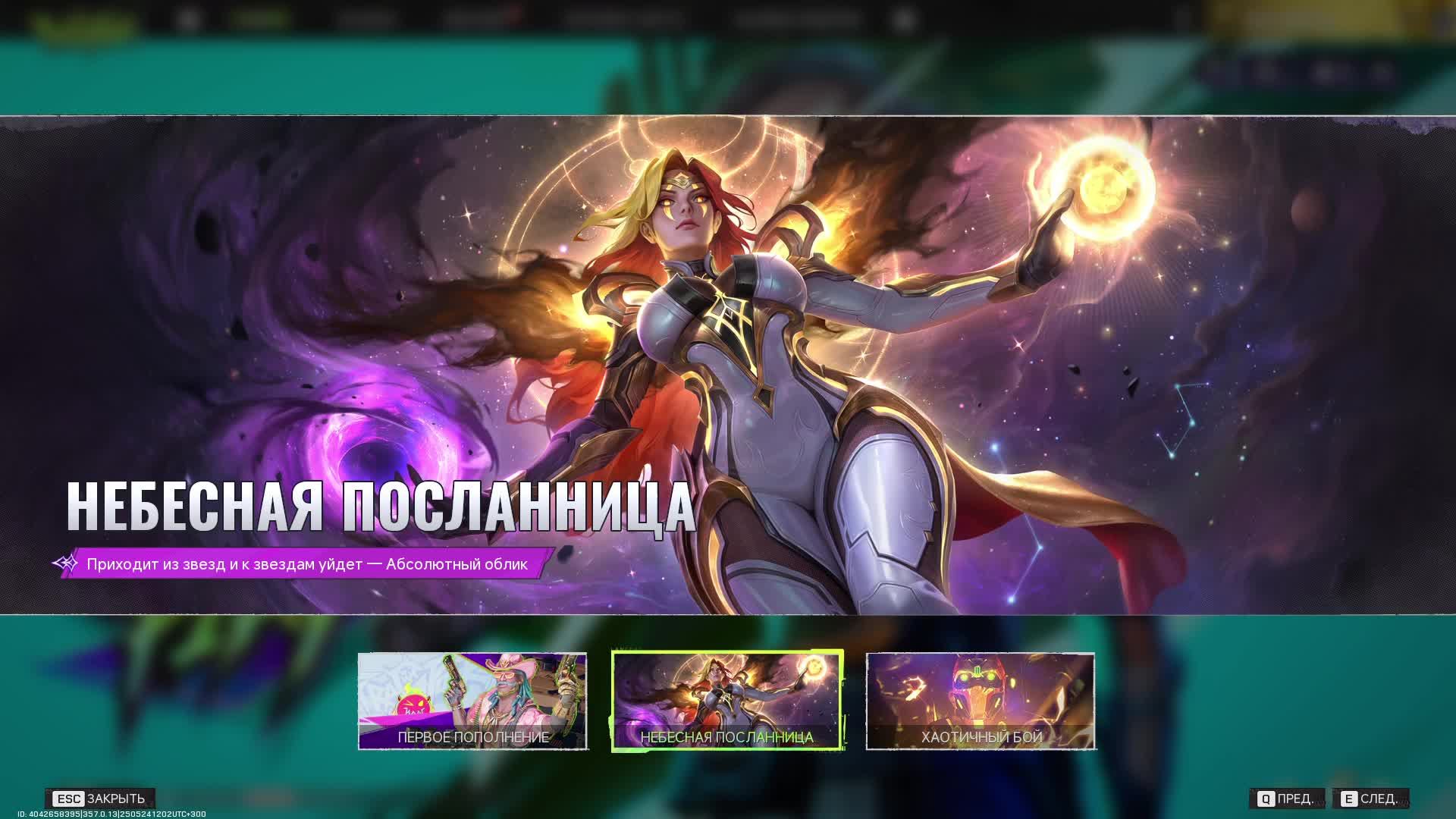 Играем в FragPunk #7 #nikitamyplay #games #gaming #игры #broadcast #трансляция
