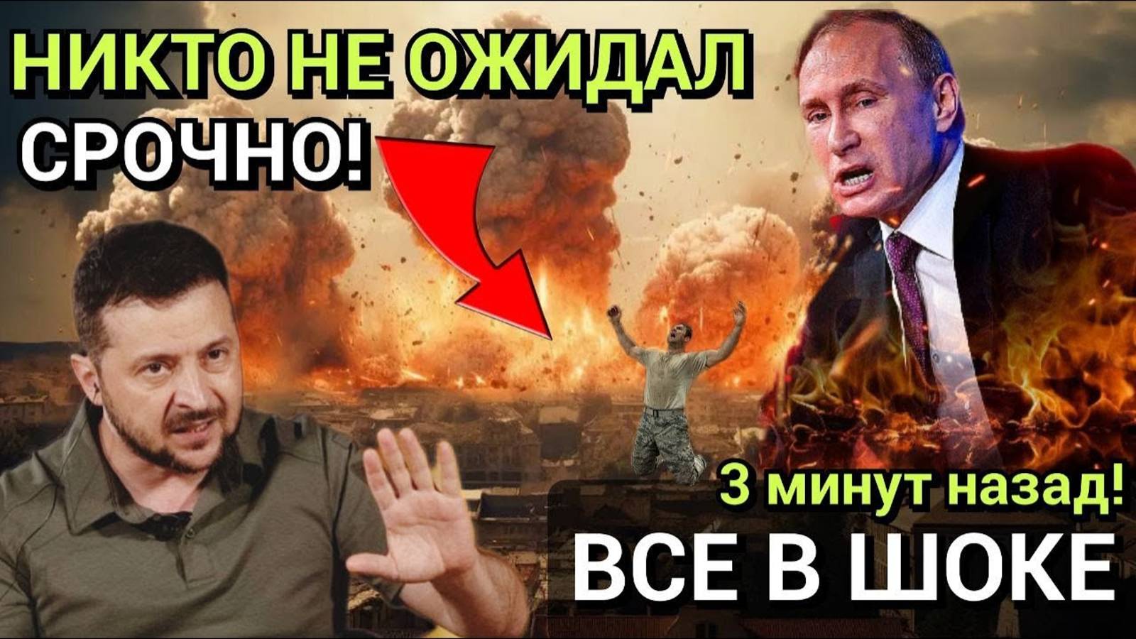 Вот это да! СВО меняется на глазах! Путин присоединит к РФ новые регионы!