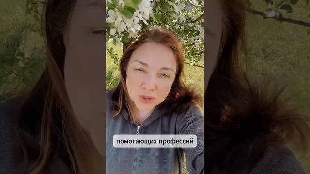 Приглашение на онлайн-форум "PRO бизнес, деньги и любовь" от Дианы Матвеевой