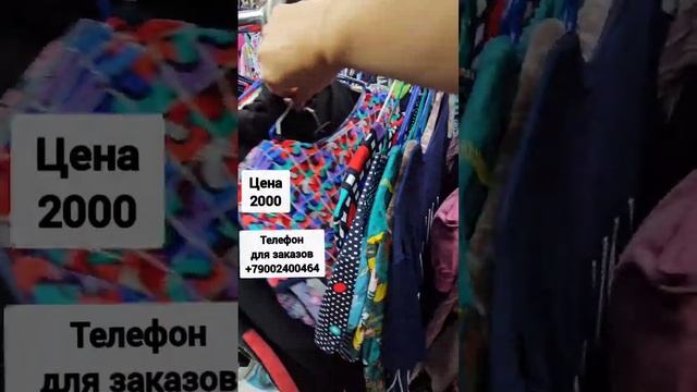 🔥Домашняя одежда 46-74 размера🔥