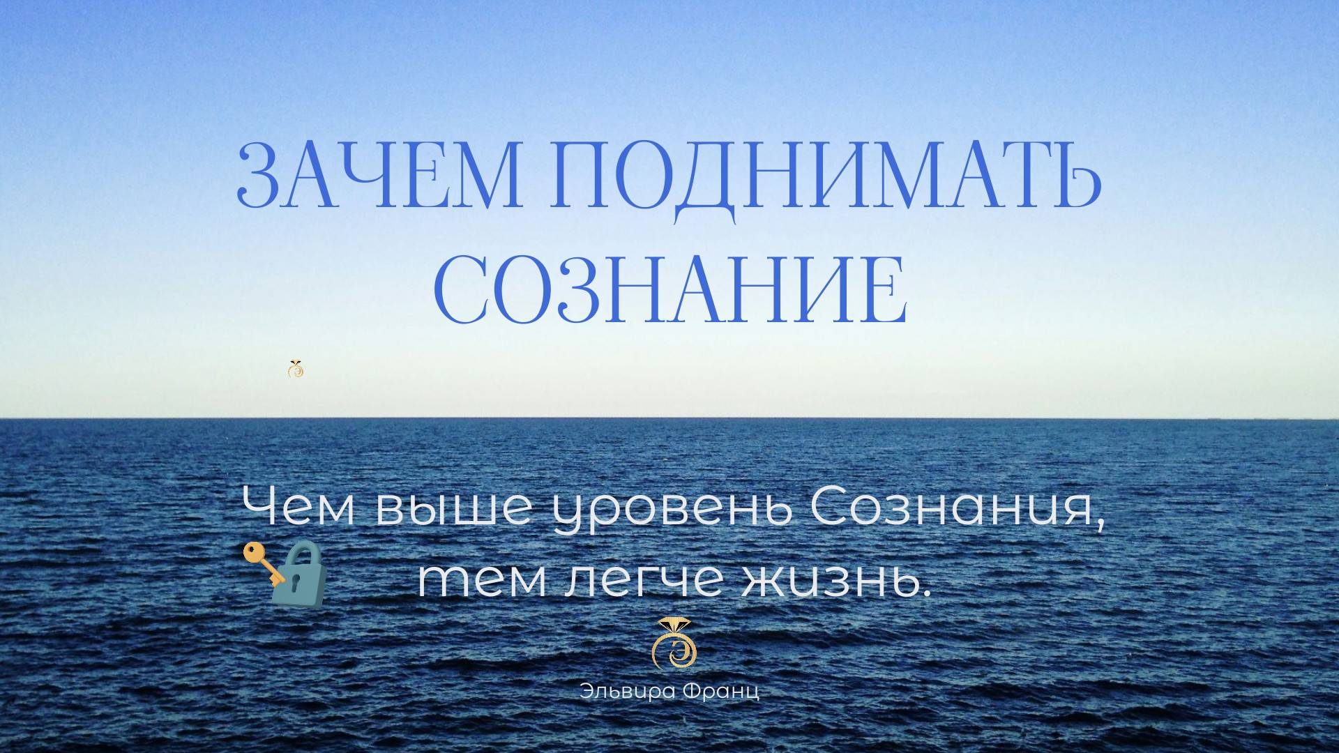 #осознанность #любовь #пробуждение Все играют свои роли. А кто актер?