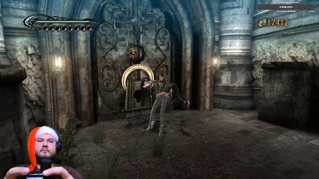 Меня зовут Bayonetta. И я ведьма ➤ Bayonetta ➤ Прохождение #1