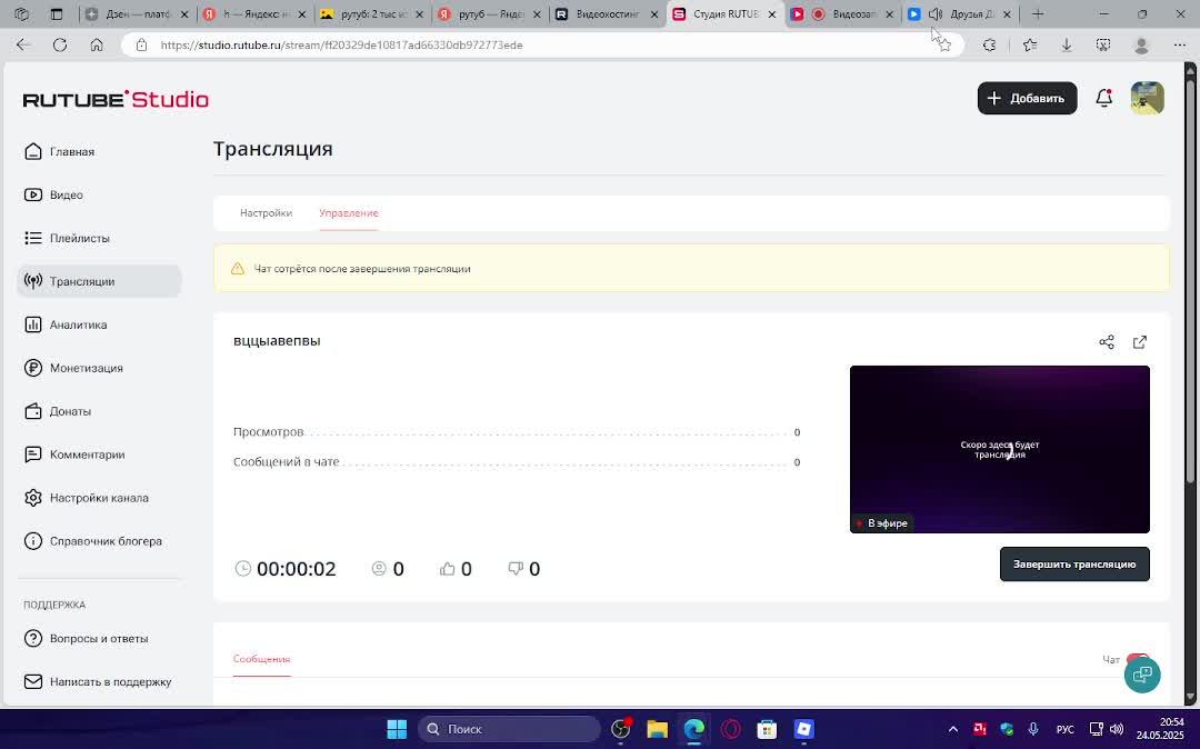 вццыавепвы