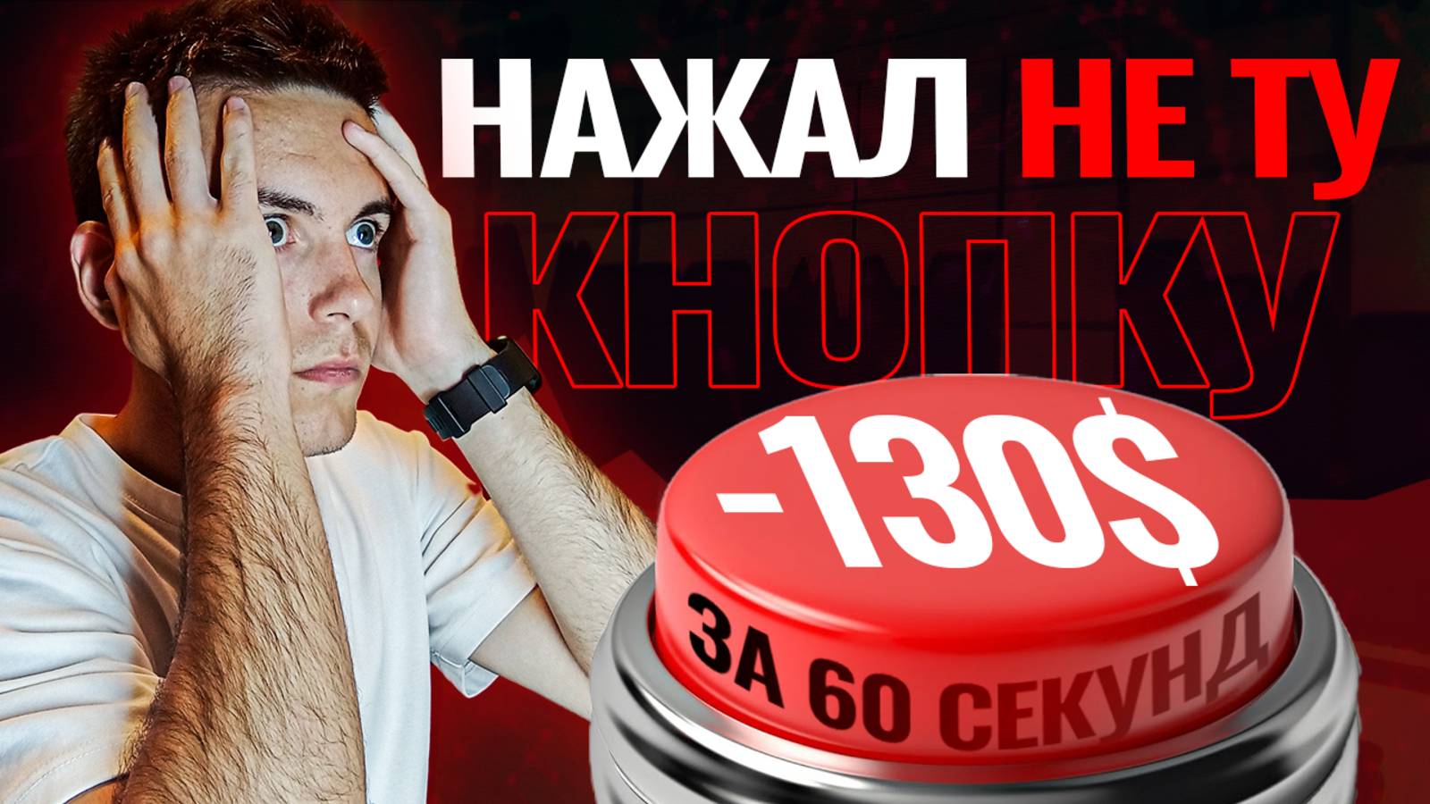 Разбор сделок на ФЬЮЧЕРСАХ! Показываю дневник сделок