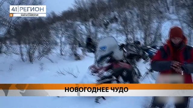 КРУШЕНИЕ АН-2: ТРИ ДНЯ ОЖИДАНИЯ И ЧУДЕСНОЕ СПАСЕНИЕ • Н