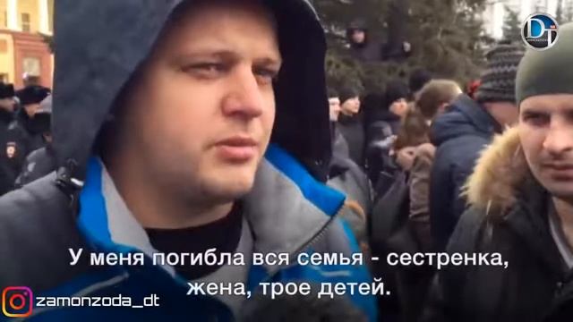 Таджики Герой Кемерово спасали более 50 Человек