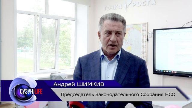 Последний звонок. Сузунский район.