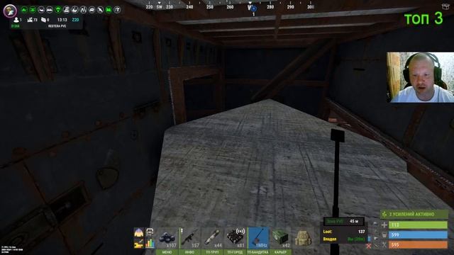 Rust рейд  эксперт база#rust