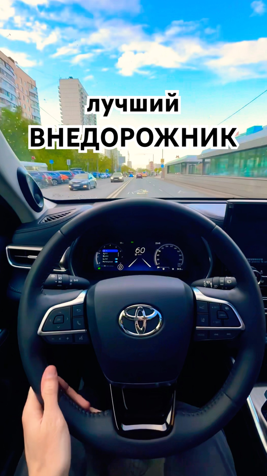 Toyota Highlander 2025 в максималке Supreme/Limited. ТОП за свои деньги #toyota #highlander #тойота