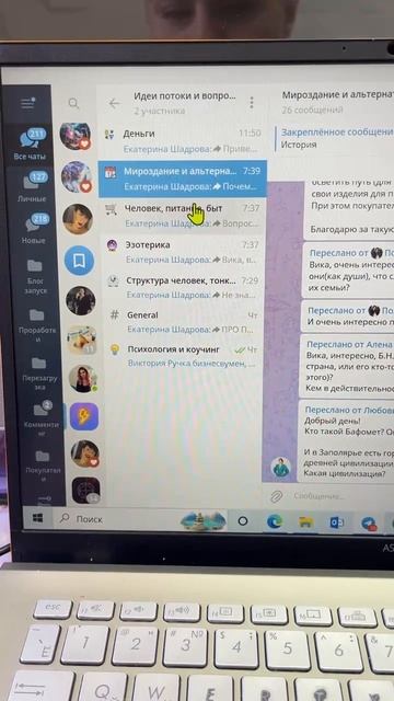Хочу вам показать как сейчас собираются все вопросы