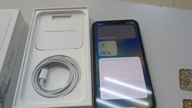 iPhone 11 Касимка