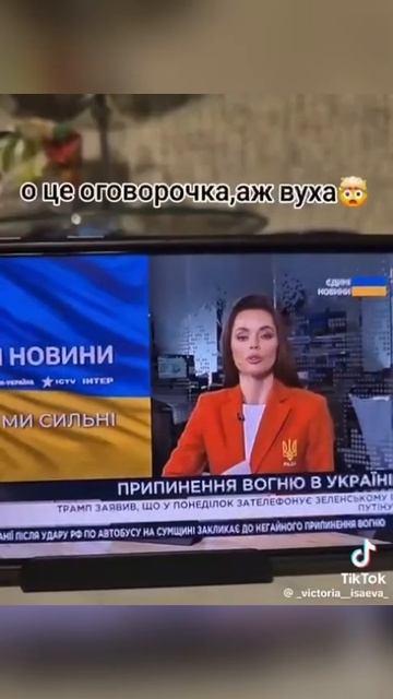 - Трамп будет говорить с президентом Украины Владимиром Путиным