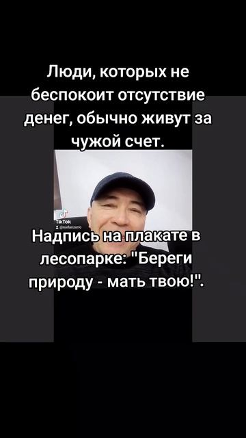 Анекдотики