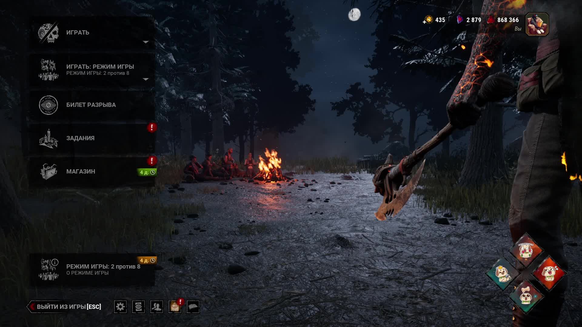 Dead by Daylight Бегите, раки в тиме)