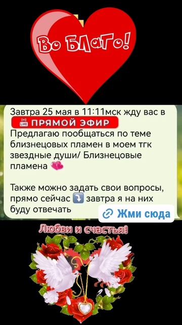 Присоединяйтесь ко мне, см описание