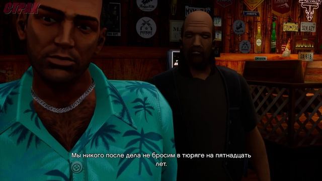 Grand Theft Auto Vice City  Definitive Edition