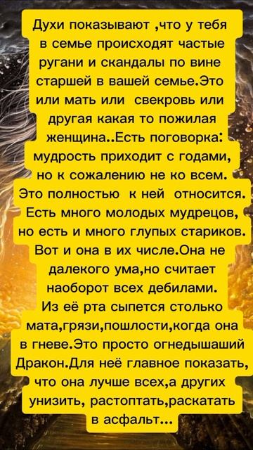 ОЧИЩЕНИЕ ЧЕРЕЗ ПОСЛАНИЕ