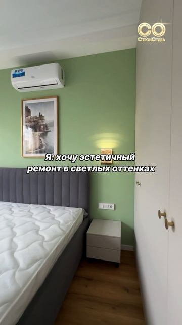 У кого также?) отправляйте своему 😁

#ремонт #юмор