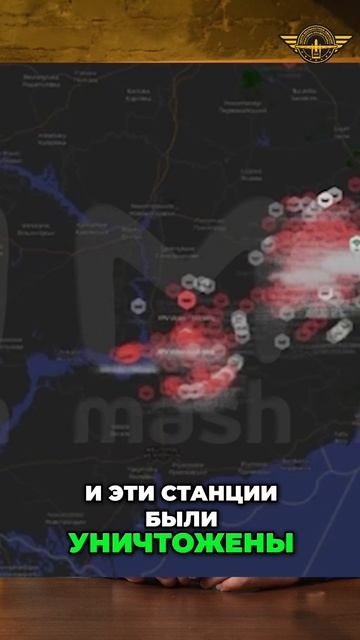 Перва цифровая ликвидация РЛС