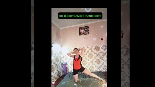 стоп⛔ боли в спине +коррекция осанки