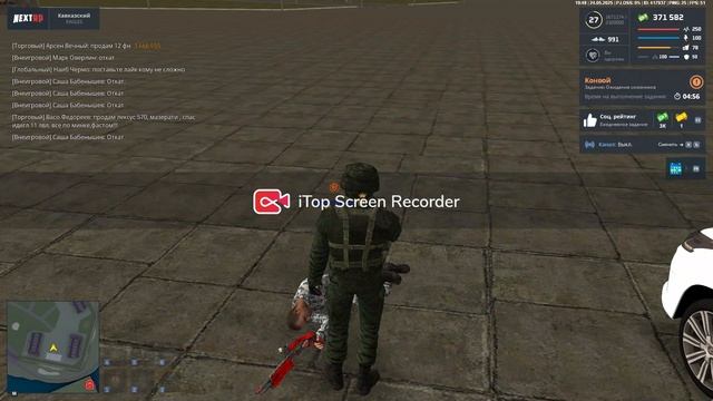 ДТП + Тайзер быть