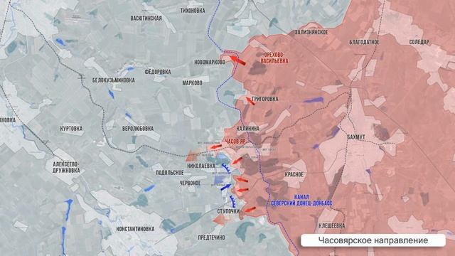 Фронтовая сводка 24 мая