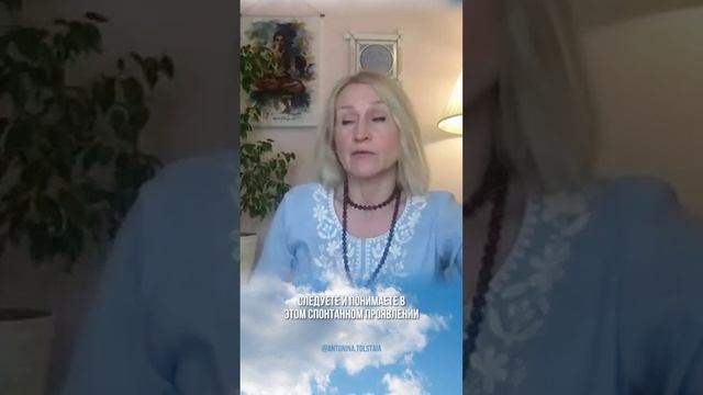 Открытость к жизни
