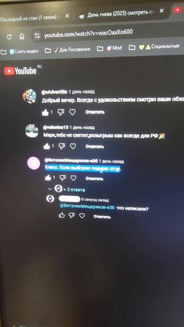 Часы Oscal T1 выиграл Он...