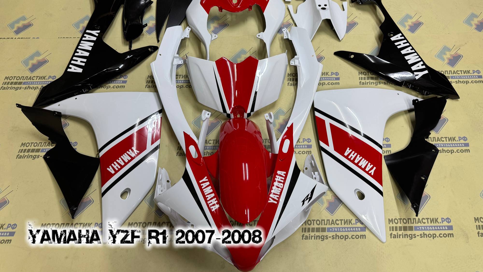 Yamaha YZF R1 2007-2008 ||| мотопластик.рф