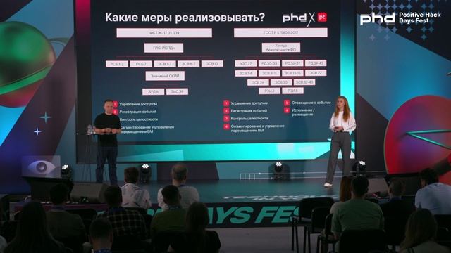 Мифы и реальность о рынке платформ виртуализации и их защите
