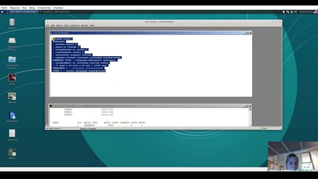 Выполнение лабораторной работы 16