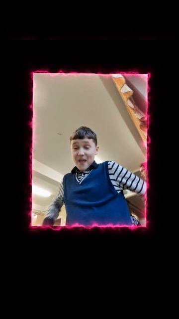 Н