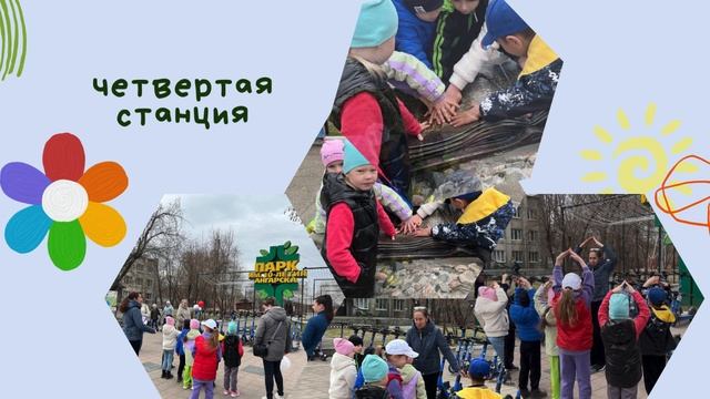 Квест Ангарск - город будущего 2025