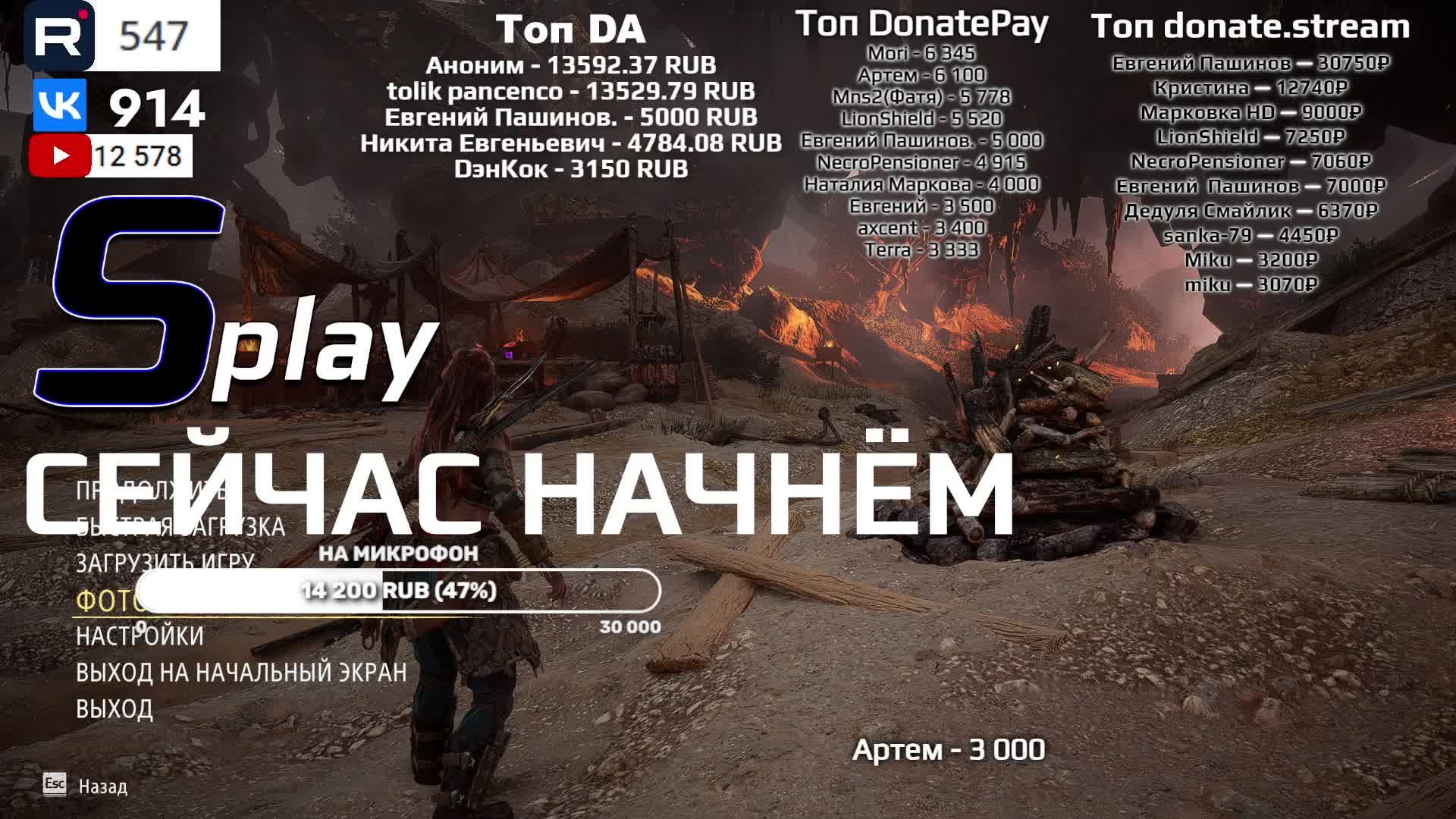 Horizon Forbidden West на 100% - [42-стрим]