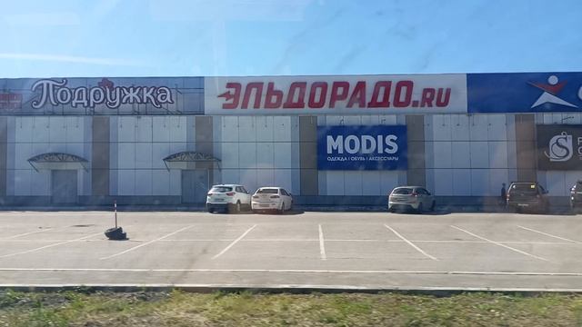 Смоленск